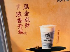 -KOI Thé(虹桥国际机场店)