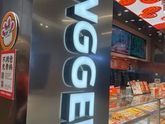 -東更道点心行(北京龙湖熙悦天街店)