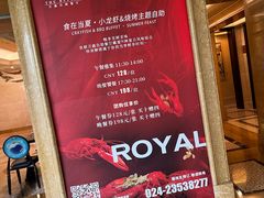 -沈阳皇朝万鑫酒店