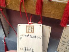 -西安市广仁寺