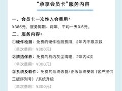 -美承onezero(M+购物中心店)