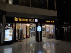 -贵阳龙洞堡国际机场-T2航站楼