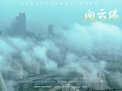 -广州塔晖粤轩中餐厅