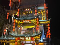 -印象鲵宴·张家界地标美食名片(溪布街店)