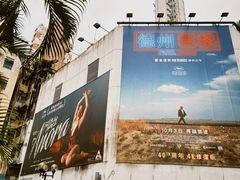 -百老汇电影中心(油麻地店)