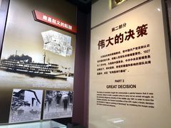 -南昌八一起义纪念馆