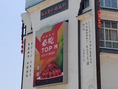 -红胖胖龙虾王·本地菜