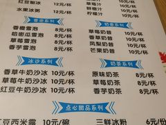 -古真记钵钵鸡(老公园店)