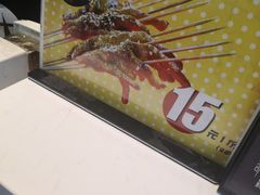 -阿芮烤鸡爪(合生广场店)