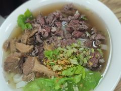 -彬记牛肉粿