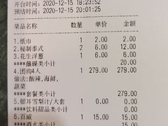 -青柠记忆泰式海鲜火锅(合生汇购物中心店)