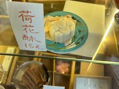 -扫雪煮茶(西村店)
