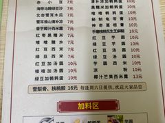 -明记凉茶店(安富街店)