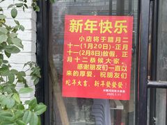 -水碾河刘老大串串香(水碾河路店)