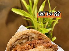烧饼夹肉-南门小馆·清真(国贸商城店)