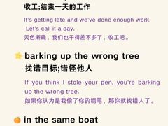-新东方前途出国留学·小语种(华联校区)