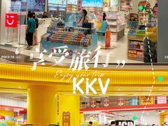 -KK ONE(京基滨河时代店)