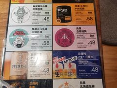-炉胜·炉端烧·居酒屋