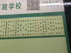 -水濂山森林公园