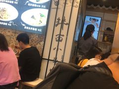 -拌面小当家