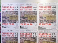 -肉店炸炸炸·爆汁孜然牛肉