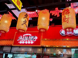 天津茶餐厅，粤菜馆越来越多，今天逛街又发现一家新的