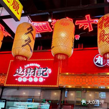 天津茶餐厅，粤菜馆越来越多，今天逛街又发现一家新的