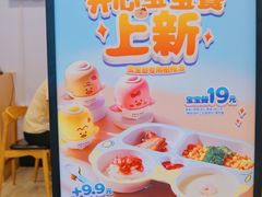 -老乡鸡(南京新街口洪武北路店)