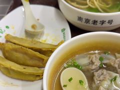 -清真蒋有记(老门东店)