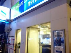 -渣打银行（青山公路-元朗段）(元朗丰年路分行)