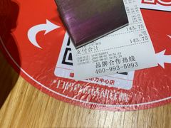 -福客麻辣烫·现炒麻辣香锅(印力中心店)