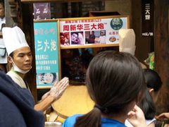 -洞子口张老二凉粉(文殊院店)