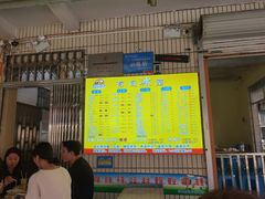 -有间冰室(侨港风情街店)