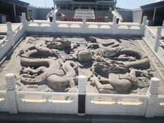 -六鼎山文化旅游区