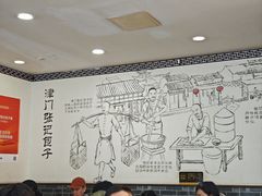 -津门张记包子铺(华昌道店)