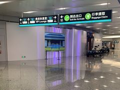 -杭州萧山国际机场