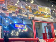 -钢管厂五区小郡肝串串香火锅(梅川路店)