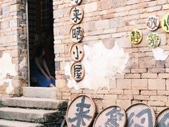 -篁岭景区