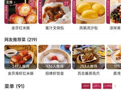 -点都德(龙之梦店)