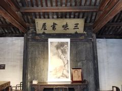 -绍兴鲁迅故里·沈园景区