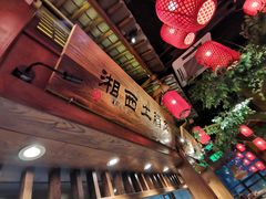 -农耕记·湖南土菜(科技园店)