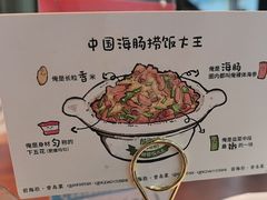 -前海沿·青岛菜(李沧万达店)