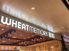 门面-麦陌(正弘城店)