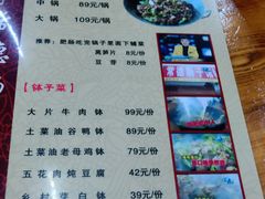 -张氏父子常德肠子馆(红星总店)