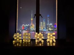 -福玺荟(外滩罗斯福店)