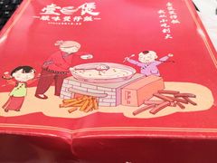 -壹煲·煲仔饭·荷叶蒸饭·汤粉面