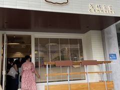 -发酵食堂(屏风街店)