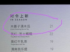 -喜茶(深圳东门1234店)