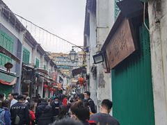 -冠环球肉干大王(福隆新街店)
