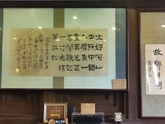 -张学良故居